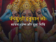 पंच मुखी हनुमान साधना रहस्य और पूजा विधि | Panchamukhi Hanuman: Sadhana and Holy Rituals